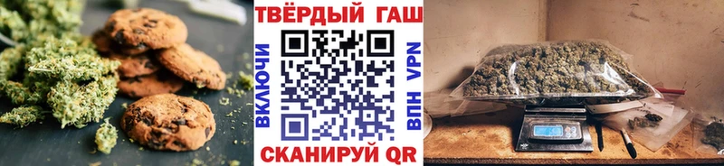 Cannafood марихуана Нефтекумск