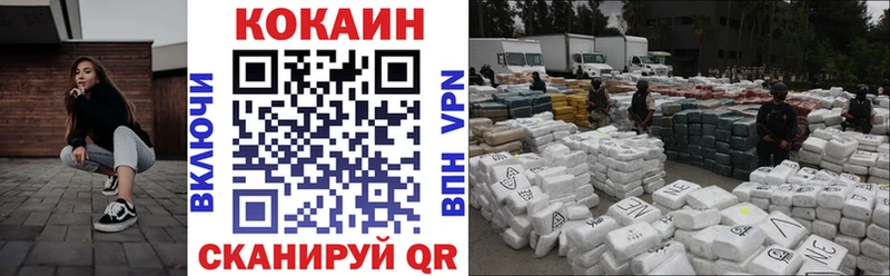 COCAIN Columbia Нефтекумск