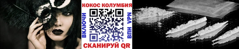 COCAIN 99%  Купить где  Нефтекумск 