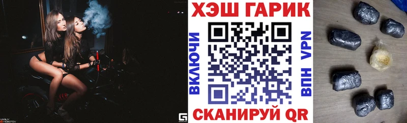 Купить где  Нефтекумск  Гашиш Изолятор 