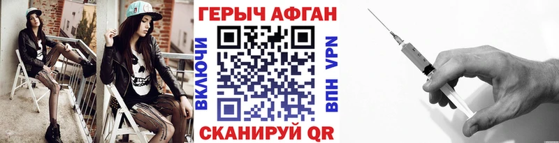 Купить где  Нефтекумск  Героин белый 