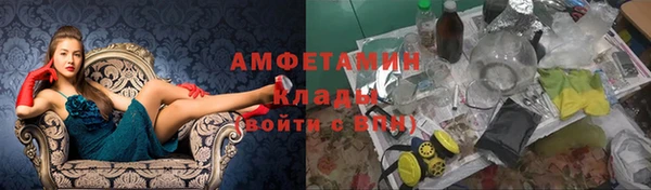 ALPHA-PVP Хадыженск