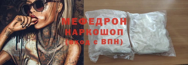шишки Усинск