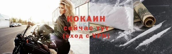 прущий лед Усмань
