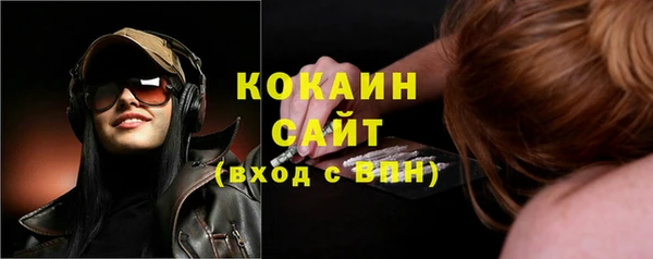 скорость Усолье-Сибирское