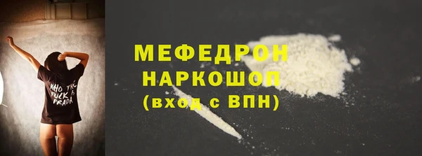 прущий лед Усмань