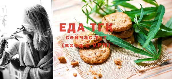 прущий лед Усмань
