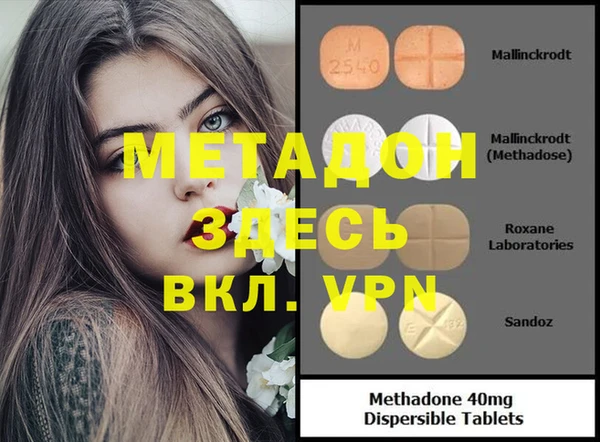 прущий лед Усмань