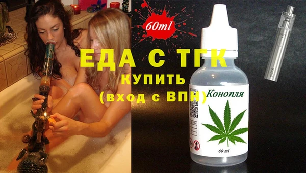скорость Усолье-Сибирское