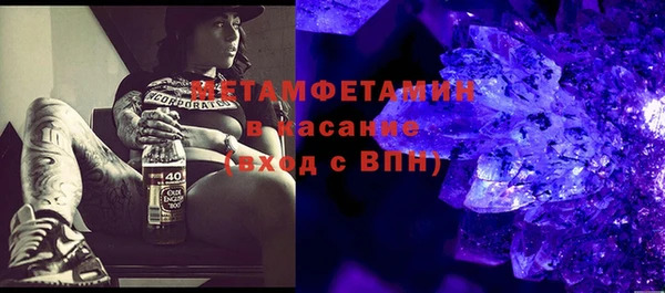 прущий лед Усмань