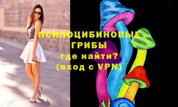 мяу мяу кристалл Фурманов