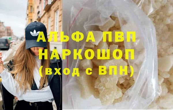 шишки Усинск