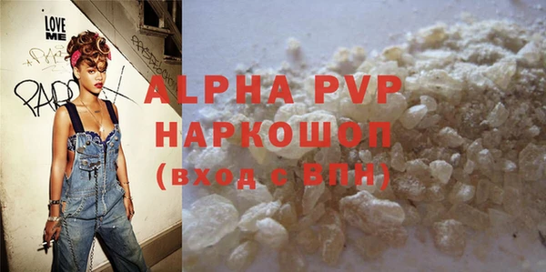 прущий лед Усмань
