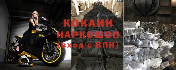 мяу мяу кристалл Фурманов