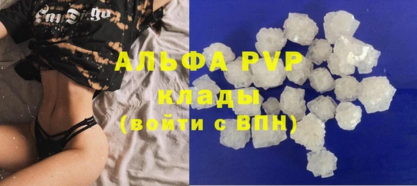 шишки Усинск