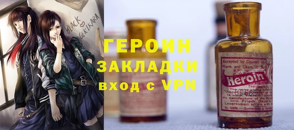 прущий лед Усмань