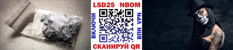 LSD-25 экстази ecstasy Купить Нефтекумск