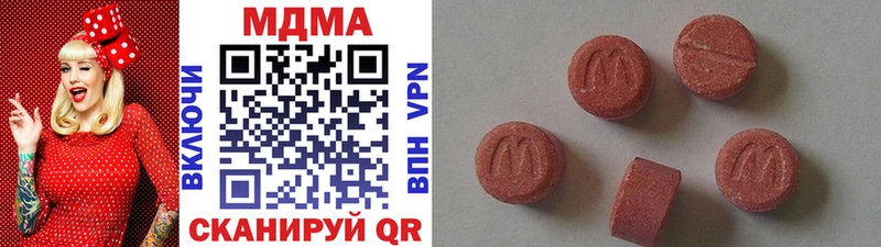 MDMA молли  Купить где  Нефтекумск 