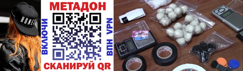 МЕТАДОН VHQ Купить где Нефтекумск