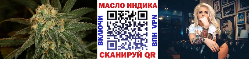 ТГК гашишное масло  Купить где  Нефтекумск 