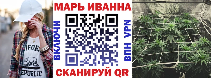 Конопля White Widow  Купить  Нефтекумск 